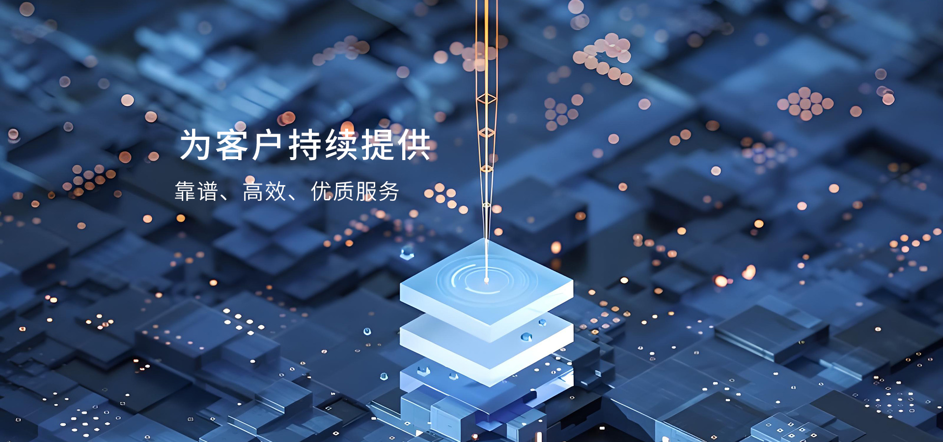 通栏图片